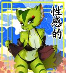  anthro bikini breasts carol_tea chacrawarrior cleavage clothed clothing dipstick_tail felid feline felis female freedom_planet freedom_planet_2 fur green_body green_eyes green_fur hi_res mammal midriff multicolored_tail navel open_mouth open_smile smile solo swimwear text undressing video_games wildcat 