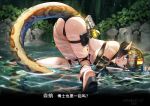  1girl absurdres arknights artist_name ass bandaid bandaid_on_leg bandeau bare_legs bare_shoulders black_hair blue_eyes breasts chinese_commentary chinese_text commentary_request eunectes_(arknights) goggles goggles_on_head highres large_breasts mr_blackcat parted_lips pointy_ears pouch short_hair snake_tail solo tail thigh_strap thighs top-down_bottom-up translation_request underboob water 