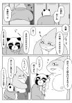  2020 absurd_res anthro belly blush bonedra bottomwear canid canine clothing comic duo fish hi_res humanoid_hands japanese_text kemono male mammal marine monochrome moobs nipples overweight overweight_male pants raccoon_dog shark tanuki text undressing 