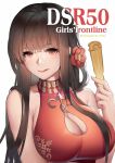  1girl absurdres artist_name breasts brown_hair character_name china_dress chinese_clothes cleavage copyright_name crossed_arms dress dsr-50_(girls_frontline) english_text eyebrows_visible_through_hair fan flower girls_frontline hair_flower hair_ornament henz highres holding holding_fan large_breasts lips lipstick long_hair looking_at_viewer makeup open_eyes red_dress red_eyes smile solo tongue tongue_out white_background 
