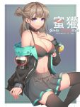  1girl absurdres artist_name black_bra black_jacket black_legwear blonde_hair bra breast_hold breasts character_name chinese_text choker cleavage closed_mouth english_text eyebrows_visible_through_hair girls_frontline grey_background grey_skirt hair_ornament henz highres honey_badger_(girls_frontline) jacket long_hair looking_at_viewer medium_breasts navel open_clothes open_eyes open_jacket patch purple_eyes sitting skirt solo thighhighs thighs underwear 