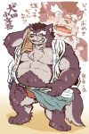  2016 2:3 anthro belly canid canine canis clothing doggiemonkey domestic_dog japanese_text kemono kobungo_inuta male mammal moobs nipples overweight overweight_anthro overweight_male robe sengoku_puzzle solo text towel video_games 
