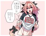  1boy :d astolfo_(fate) bangs black_bow blush border bow braid clothes_writing collarbone commentary_request crossed_bangs eyebrows_visible_through_hair eyes_visible_through_hair fang fate_(series) groin hair_between_eyes hair_bow hair_intakes haoro long_braid long_hair meme_attire motion_lines multicolored_hair naughty_face navel open_mouth otoko_no_ko outside_border pink_background purple_eyes raglan_sleeves shadow shirt shirt_lift signature simple_background single_braid skin_fang smile solo speech_bubble streaked_hair sugoi_dekai t-shirt translation_request twitter_username undressing upper_body v-neck very_long_hair white_border white_shirt 