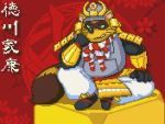 2015 anthro armor brown_body brown_fur canid canine fur green_eyes headgear helmet humanoid_hands kemono low_res male mammal overweight overweight_anthro overweight_male raccoon_dog rockmai3 sengoku_puzzle sitting solo tanuki text tokugawa_ieyasu video_games 