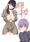  1boy 1girl areola_slip areolae bangs blue_eyes blush breasts cleavage coat commentary_request exhibitionism eyebrows_visible_through_hair grey_eyes grey_sweater hair_behind_ear hair_between_eyes hair_over_shoulder highres large_breasts long_hair marotix mask mature mole mole_on_breast naked_coat naked_raincoat open_clothes open_coat original otoko_no_ko public_nudity purple_hair short_hair sweatdrop sweater thighhighs translation_request trench_coat turtleneck turtleneck_sweater white_background 