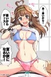  1boy 1girl admiral_(kantai_collection) ahoge bikini blue_bikini blush breasts breasts_apart brown_hair check_translation double_bun eyebrows_visible_through_hair hairband headgear heart heart_ahoge kantai_collection kongou_(kantai_collection) large_breasts lifted_by_self long_hair motion_lines navel nose_blush open_mouth purple_eyes sexually_suggestive shigure_ryuunosuke shirt shirt_lift short_sleeves speech_bubble stomach straddling swimsuit swimsuit_under_clothes translation_request twitter_username white_shirt 