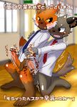  absurd_res aggressive_retsuko anal anal_penetration anthro balls blush bodily_fluids bottomless canid canine clothed clothing duo genitals haida hi_res humanoid_genitalia humanoid_penis hyaenid internal japanese_text male male/male male_penetrated male_penetrating male_penetrating_male mammal maned_wolf necktie ookami_(aggretsuko) open_mouth penetration penis sanrio spotted_hyena sweat text wycicus 