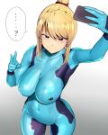  ... 1girl ? absurdres bangs blonde_hair bodysuit breasts cellphone cleavage commentary_request covered_navel covered_nipples expressionless eyebrows hair_tie highres holding holding_phone impossible_bodysuit impossible_clothes kedamono_kangoku-tou large_breasts metroid phone ponytail samus_aran self_shot sidelocks simple_background skin_tight smartphone solo spoken_ellipsis spoken_question_mark v zero_suit 
