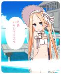  1girl abigail_williams_(fate/grand_order) abigail_williams_(swimsuit_foreigner)_(fate) bangs bare_shoulders bikini bikini_top blonde_hair blue_eyes blush bonnet bottomless bow closed_mouth commentary_request cowboy_shot day fate/grand_order fate_(series) forehead hair_bow light_censor long_hair navel outdoors parted_bangs pier smile solo standing strapless strapless_bikini swimsuit translation_request twintails very_long_hair white_bikini white_bow white_headwear yoru_nai 