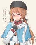  1girl 88942731ne anchor_necklace beige_background black_bow black_gloves black_headwear blue_shawl bow brown_eyes brown_hair commentary_request cyrillic fingerless_gloves gloves hair_bow highres jacket kantai_collection long_hair looking_at_viewer low_twintails papakha red_shirt ribbon_trim russian_text scarf shirt simple_background smile solo tashkent_(kantai_collection) tears torn_scarf translation_request trembling twintails upper_body white_jacket white_scarf 