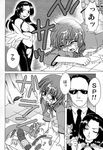  azusagawa comic tsukino tsukino_azusagawa yakitate!!_japan 