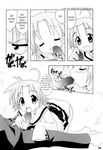  akira_kogami comic lucky_star minoru_shiraishi tagme 