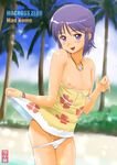  beach blush breasts day dress dress_lift dress_pull flower jewelry lifted_by_self macross macross_zero maira_gen mao_nome mayan necklace nipples outdoors palm_tree panties panty_pull pantyshot pantyshot_(standing) purple_eyes purple_hair pussy shirt_pull short_dress short_hair skirt small_breasts solo standing strap_slip thigh_gap tree underwear white_panties yellow_skirt 