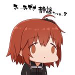  1girl :o ahoge black_jacket black_scrunchie brown_eyes brown_hair empty_eyes face_of_the_people_who_sank_all_their_money_into_the_fx fate/grand_order fate_(series) fujimaru_ritsuka_(female) hair_ornament hair_scrunchie i.u.y jacket long_hair looking_away one_side_up parted_lips polar_chaldea_uniform scrunchie simple_background solo translation_request uniform upper_body white_background 
