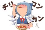  1girl blue_bow blue_dress blue_hair blush bow bowl chili cirno closed_eyes commentary dated dress eating eyebrows_visible_through_hair food hair_bow ice ice_wings onikobe_rin pinafore_dress red_ribbon ribbon shirt short_hair short_sleeves signature smile touhou translated white_shirt wings wooden_spoon 