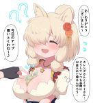  1girl ?? ^_^ alpaca_ears alpaca_suri_(kemono_friends) animal_ears between_breasts blonde_hair blush breasts cleavage closed_eyes coin dirndl fingerless_gloves flower flustered flying_sweatdrops frills german_clothes gloves hair_bun hair_flower hair_ornament hair_over_one_eye jewelry kemono_friends large_breasts medium_hair money money_hold pendant ransusan short_sleeves simple_background solo_focus translation_request upper_body white_background 