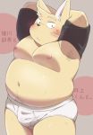  2016 anthro belly blush bulge clothed clothing diru11 kemono lagomorph leporid male mammal moobs nipples open_clothing open_shirt open_topwear overweight overweight_anthro overweight_male rabbit shirt solo topwear underwear 