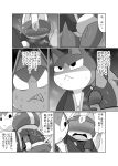  animal_crossing anthro armor blush comic domestic_cat duo embarrassed felid feline felis hand_holding headgear helmet hi_res japanese_text kasugai kid_cat_(animal_crossing) male male/male mammal monochrome nintendo superhero text tom_(animal_crossing) video_games visor 