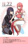  1boy 1girl 1other baby belt black_hair blanket clip_studio_paint_(medium) dress english_text estellise_sidos_heurassein holding_hand if_they_mated long_hair open_mouth pink_hair short_hair tales_of_(series) tales_of_vesperia yuri_lowell zeromomo 