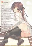  1girl absurdres ass bangs bare_shoulders blush bow breasts brown_eyes brown_hair eyebrows_visible_through_hair from_behind hair_bow highres huge_filesize looking_at_viewer looking_back medium_breasts mitsumi_misato original panties scan shiny shiny_skin simple_background smile solo sweater thighhighs thighs tied_hair underwear 