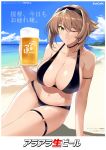  1girl alcohol arm_support beach beer beer_mug bikini black_bikini black_choker black_headband blue_sky breasts brown_hair choker cleavage collarbone cup fingerless_gloves flipped_hair gloves green_eyes hair_between_eyes halcon headband highres holding holding_cup jewelry kantai_collection large_breasts looking_at_viewer mug mutsu_(kantai_collection) navel necklace ocean one_eye_closed shore short_hair sidelocks sky smile solo swimsuit tan tanline thigh_strap translation_request 