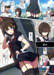  1boy 2girls admiral_(kantai_collection) ahoge alternate_legwear atlanta_(kantai_collection) blue_eyes blush braid breasts brown_hair check_translation comala_(komma_la) commentary garter_straps highres kantai_collection medium_breasts medium_hair multiple_girls shigure_(kantai_collection) thighhighs thighs translation_request 