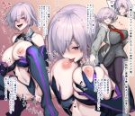  1girl :d bangs bar_censor bare_shoulders breasts censored cleavage commentary_request covered_nipples dress elbow_gloves fate/grand_order fate_(series) glasses gloves groping hair_over_one_eye highres jacket large_breasts leotard licking mash_kyrielight masturbation navel necktie nipple_licking nipple_tweak nipples object_insertion ookami_ryousuke open_mouth pantyhose purple_eyes purple_hair pussy_juice revealing_clothes short_hair smile spread_legs squatting sweat thighhighs translation_request trembling vaginal vaginal_object_insertion 