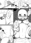  ambiguous_gender anthro baby_pok&eacute;mon blush charmander comic diaper digital_media_(artwork) duo fire flaming_tail hi_res japanese_text monochrome nintendo open_diaper orange_body orange_skin pok&eacute;mon pok&eacute;mon_(species) pok&eacute;mon_mystery_dungeon reptile satsuki_rabbit scalie simple_background text translation_request video_games young 