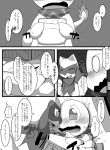  ambiguous_gender anthro baby_pok&eacute;mon blush charmander comic diaper digital_media_(artwork) duo fire flaming_tail folded_diaper fur hi_res japanese_text mammal monochrome nintendo open_mouth pok&eacute;mon pok&eacute;mon_(species) pok&eacute;mon_mystery_dungeon reptile riolu satsuki_rabbit scalie simple_background text translation_request video_games young 