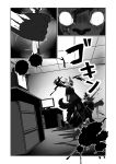 absurd_res anthro baseball_bat bat_(object) black_and_white blood blood_on_weapon blood_splatter bodily_fluids canid canine canis comic duo gore hi_res humanoid japanese_text killing male mammal manga monochrome moonrunes office text white_eyes wolf xenny xenny_(moonrunes) 