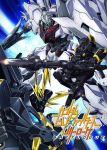  blue_eyes copyright_name glowing glowing_eyes gun gundam gundam_build_fighters gundam_build_fighters_battlogue gundam_build_fighters_try gundam_dryon_3 gundam_lightning_black_warrior highres holding holding_gun holding_sword holding_weapon key_visual logo looking_up mecha no_humans official_art one-eyed oobari_masami sword v-fin weapon weiss_sinanju yellow_eyes zeon 