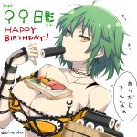  1girl ahoge aoi_manabu breast_tattoo breasts collarbone food food_in_mouth food_on_breasts green_hair happy_birthday hikage_(senran_kagura) large_breasts looking_at_viewer makizushi mouth_hold off-shoulder_shirt off_shoulder senran_kagura shirt short_hair slit_pupils solo speech_bubble sushi tattoo torn_clothes torn_shirt translation_request upper_body yellow_eyes 