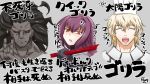  1girl 2boys :d anger_vein armor bangs berserker black_bodysuit black_gloves black_sclera blonde_hair bodysuit chef_hat closed_eyes closed_mouth cropped_torso eyebrows_visible_through_hair facing_viewer fate/grand_order fate/stay_night fate_(series) gawain_(fate/grand_order) gloves grey_background grey_skin hair_between_eyes hand_up hat highres holding long_hair looking_at_viewer multiple_boys neon-tetora open_mouth pauldrons purple_hair red_eyes scathach_(fate)_(all) scathach_(fate/grand_order) shoulder_armor simple_background smile sparkle translation_request upper_body upper_teeth v white_headwear 