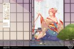  1girl architecture ask_(askzy) breasts character_name cleavage closed_mouth collarbone copyright_name east_asian_architecture english_text eyebrows_visible_through_hair flower girls_frontline green_eyes gun hair_flower hair_ornament hair_ribbon hand_up japanese_clothes kimono long_hair looking_up medium_breasts official_art petals pink_hair r93_(girls_frontline) ribbon rifle seiza sitting sitting_on_floor solo weapon 