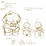  1:1 2010 anthro asian_clothing butt chiro_(artist) clothing east_asian_clothing fundoshi group japanese_clothing japanese_text kemono male mammal overweight overweight_male simple_background suid suina sus_(pig) text underwear white_background wild_boar 