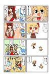  6+girls blonde_hair cirno comic green_hair hakurei_reimu hat is_that_so kirisame_marisa kochiya_sanae lily_white multiple_4koma multiple_girls red_eyes rumia touhou translated tsurusaki_yuu witch_hat 