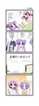  4girls 4koma aotan_nishimoto comic hiiragi_kagami hiiragi_tsukasa izumi_konata lucky_star mole mole_under_eye multiple_girls purple_hair spoken_ellipsis takara_miyuki translated 