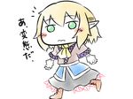  3: blonde_hair blush_stickers boots chibi cross-laced_footwear green_eyes lace-up_boots mizuhashi_parsee pointy_ears solo touhou translated walking yoekosukii 