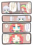  2girls 4koma bad_id bad_pixiv_id blue_eyes bookshelf bow bowtie braid chibi clock closed_eyes comic grandfather_clock hair_bow hand_behind_head hand_on_head hat hong_meiling indoors izayoi_sakuya long_hair maid_headdress multiple_girls nuime open_mouth puffy_short_sleeves puffy_sleeves red_hair short_hair short_sleeves silver_hair star touhou translated twin_braids 