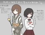  bad_id bad_pixiv_id blush book brown_eyes brown_hair fatal_frame fatal_frame_3 fatal_frame_4 flower hinasaki_miku japanese_clothes kimono minazuki_ruka multiple_girls ponytail rose school_uniform short_hair skirt vader_(n.r.t.a.) yellow_flower yellow_rose 