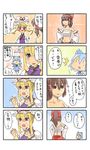  4koma cirno comic hakurei_reimu multiple_4koma multiple_girls no_shirt sarashi touhou translated tsurusaki_yuu yakumo_yukari 
