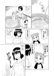  ayase_fuuka child closed_eyes comic eyebrows greyscale hose kasuga_(kasuga39) koiwai_yotsuba monochrome multiple_girls quad_tails raglan_sleeves sandals shoes short_hair shorts thick_eyebrows translated wading_pool water yotsubato! 