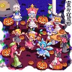  cirno daiyousei flandre_scarlet halloween hong_meiling izayoi_sakuya jack-o'-lantern kisasage_kouta koakuma lowres multiple_girls patchouli_knowledge pixel_art pumpkin remilia_scarlet rumia the_embodiment_of_scarlet_devil touhou 