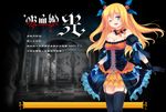  aizawa_hikaru artist_request bare_shoulders blonde_hair blue_eyes detached_sleeves dress hair_ornament hair_ribbon halloween jack-o'-lantern long_hair microsoft official_art one_eye_closed os-tan pumpkin ribbon silverlight skirt smile solo thighhighs twintails zettai_ryouiki 