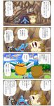  cave comic fushigi_no_dungeon gameplay_mechanics gen_1_pokemon gen_3_pokemon letter no_humans pelipper pokemoa pokemon pokemon_(creature) pokemon_(game) pokemon_fushigi_no_dungeon poochyena raticate sweatdrop tears translated tree wynaut 