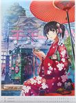  absurdres black_hair bocchan_dango calendar_(medium) dango food ground_vehicle highres japanese_clothes multiple_girls oriental_umbrella original shrine skewer solo_focus streetcar umbrella vania600 wagashi 