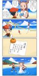  1girl 4koma backpack bag beach blue_eyes bow brown_hair cd cloud comic day dress faceless faceless_female faceless_male food fruit hair_ornament hat kouki_(pokemon) long_hair mandarin_orange mikan_(pokemon) ocean orange outdoors palm_tree pokemoa pokemon pokemon_(game) pokemon_dppt pokemon_gsc scarf sideways_mouth suicide translated tree two_side_up 