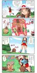  1boy 1girl 4koma blue_(pokemon) brown_eyes brown_hair comic cosplay diglett diglett_(cosplay) flower fundoshi gen_1_pokemon hat holding holding_mask holding_poke_ball japanese_clothes mask ookido_yukinari open_mouth poke_ball poke_ball_(generic) pokemoa pokemon pokemon_(game) pokemon_frlg shirtless shoes skirt socks surprised throwing_poke_ball translated tree wristband 