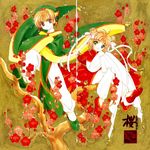  1girl 90s brown_eyes brown_hair cardcaptor_sakura cherry_blossoms china_dress chinese_clothes clamp dress green_eyes kinomoto_sakura li_xiaolang lowres official_art 