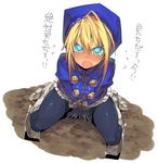 angry blonde_hair blue_eyes blush boots character_request fantasy_earth_zero fbc gloves pantyhose pov solo 